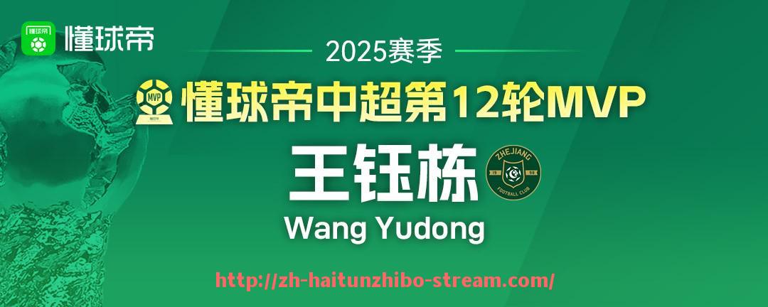 海豚直播-近年来有哪些意甲球队降级，原因是什么？（从未降级的意甲球队）