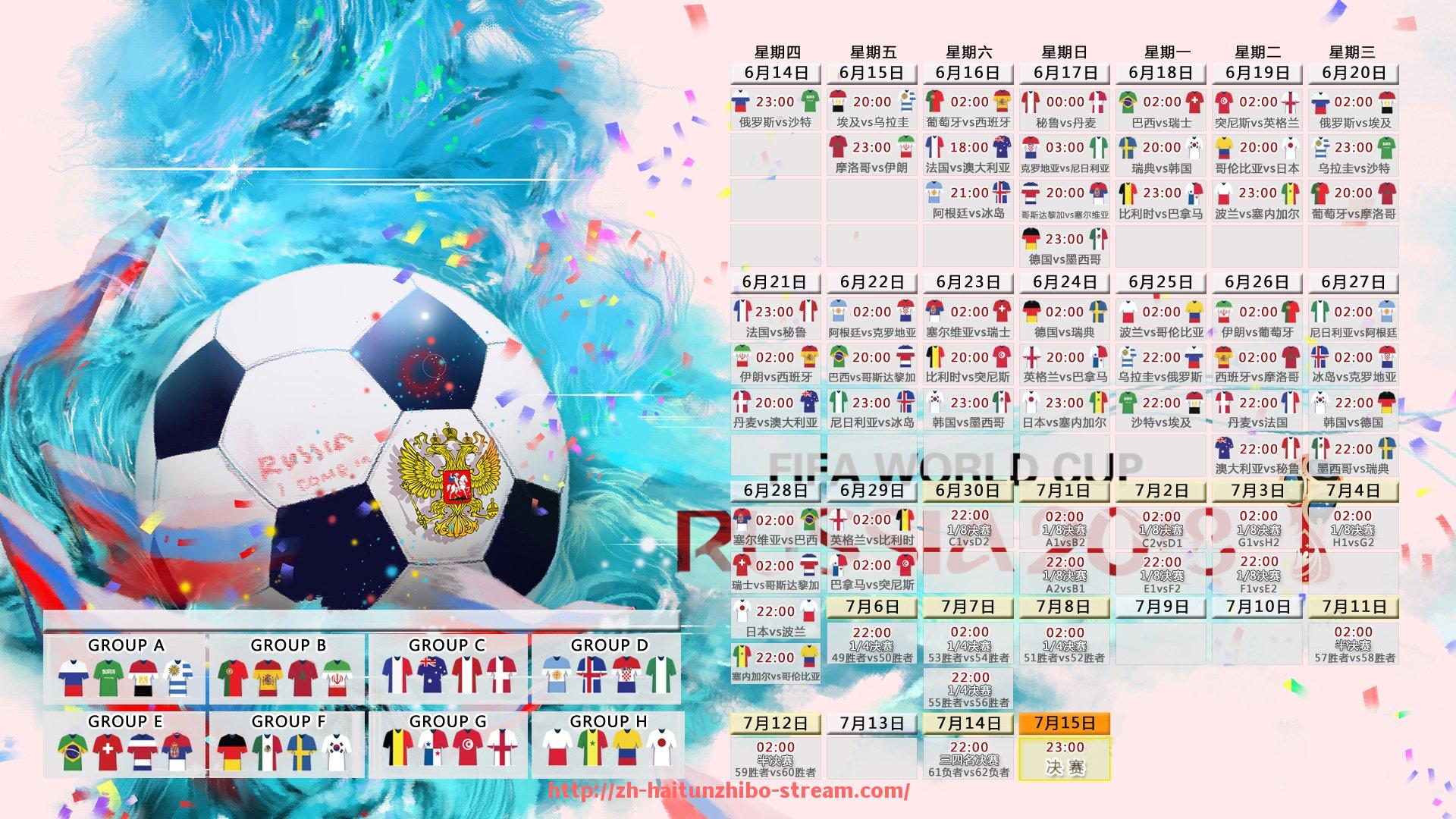 海豚直播-恒大中超赛程直播安排：全季直播平台与时间表